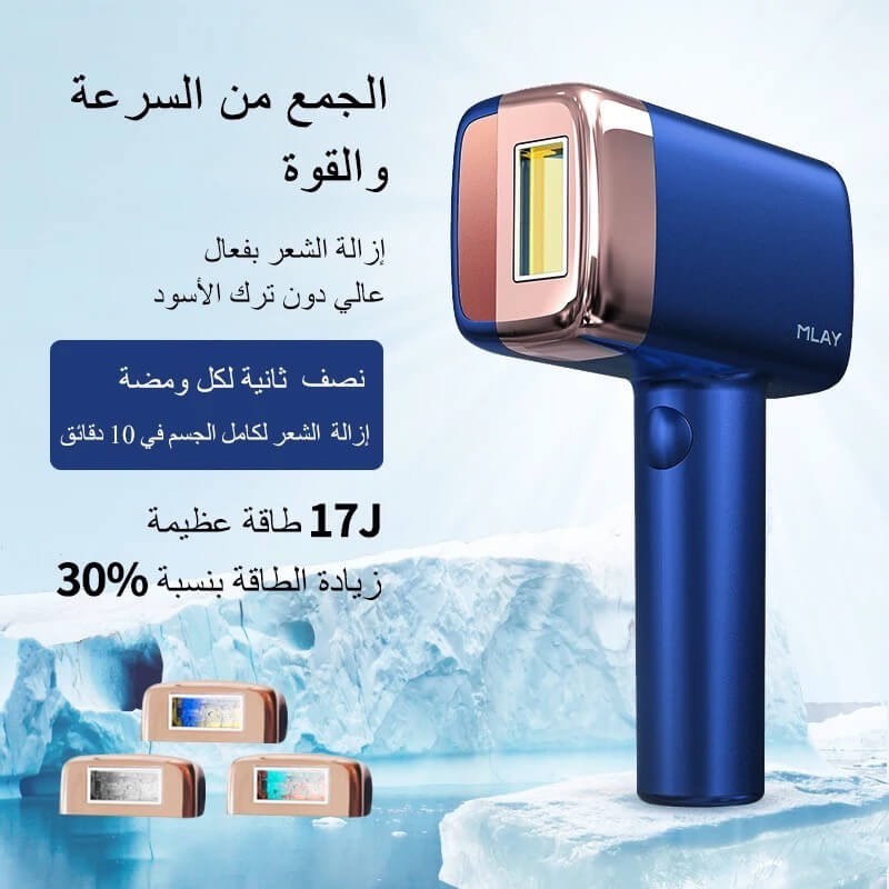 ليزر ملاي T14 عدسة وحدة