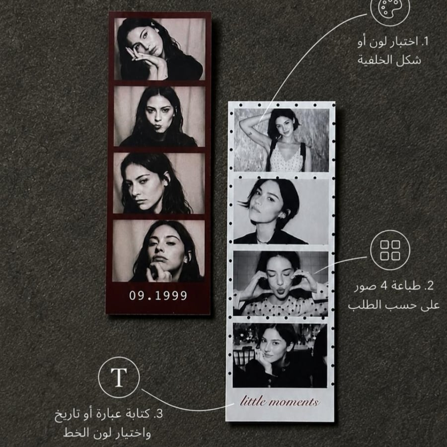 صور فوتو بوث