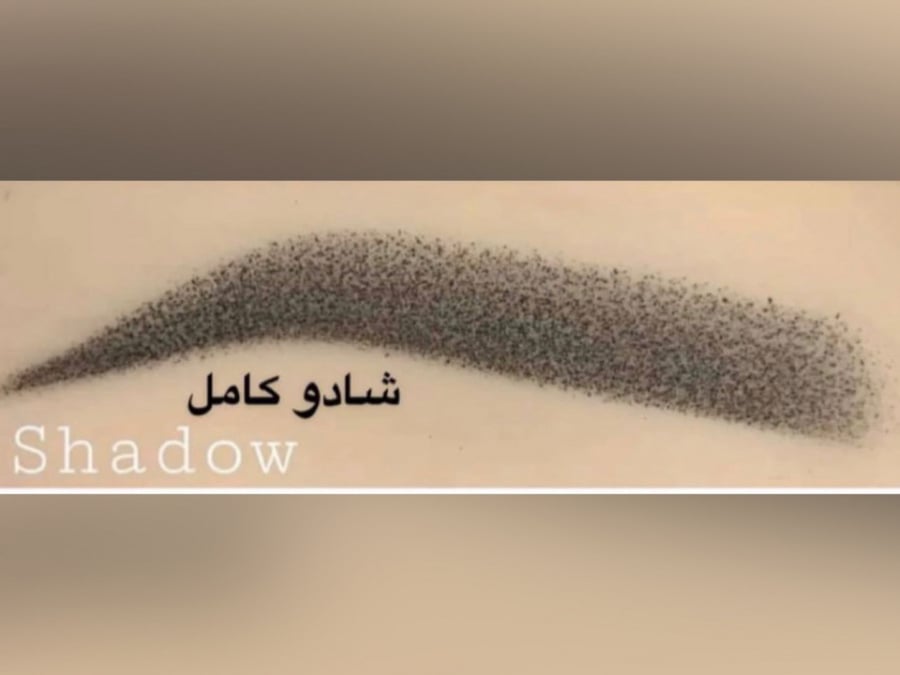 الشيدنق مع الرتوش