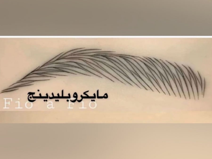 مايكروبليدنق مع الرتوش