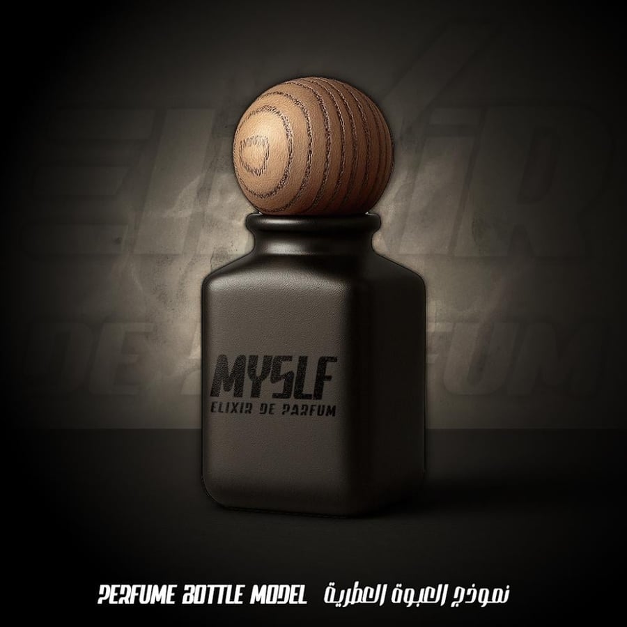 بديل مايسلف أو دو بارفام إيف سان لوران MYSLF Eau de Parfum Yves Saint