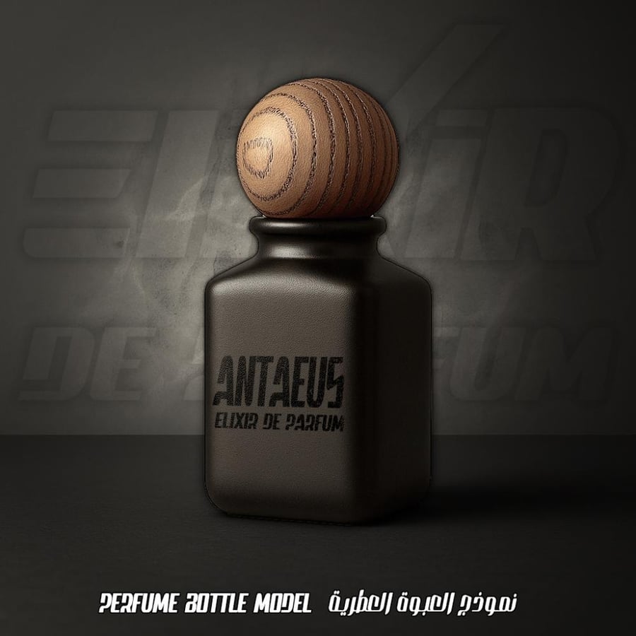 بديل أنتيوس شانيل Antaeus Chanel Alternative