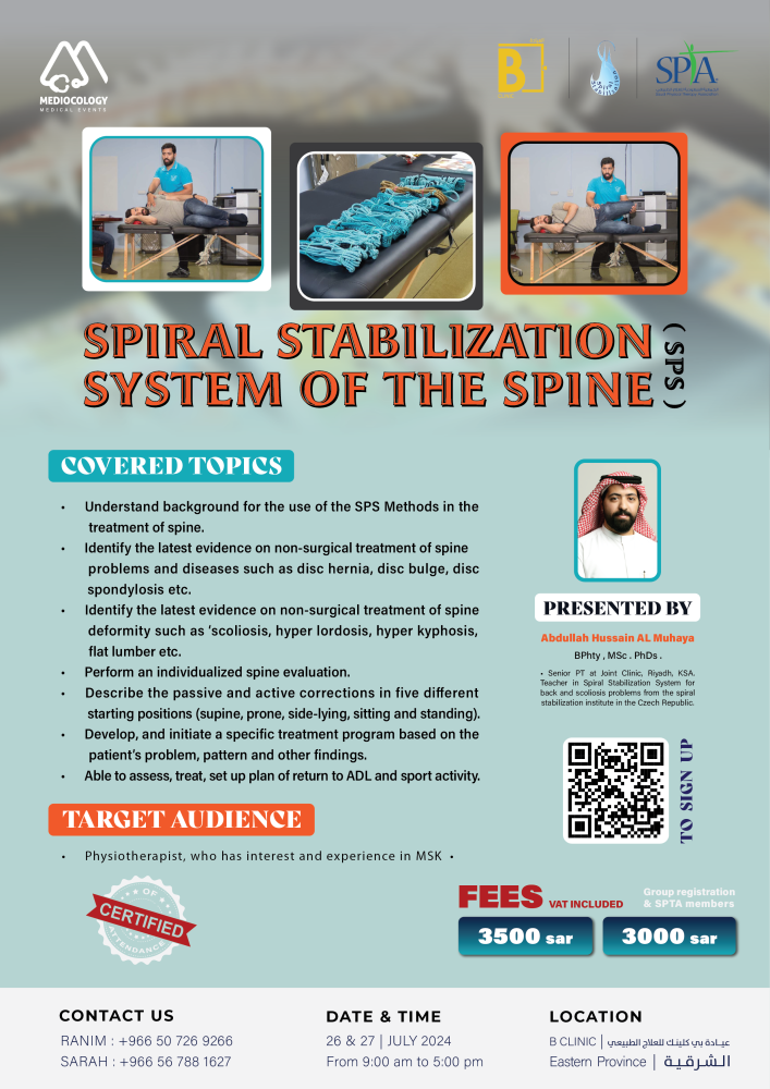 Spiral Stabilization System of the Spine (SPS)  (ُEast Province)