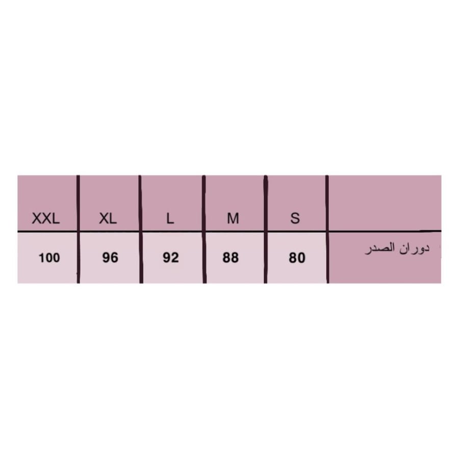 قميص جمَال الحياة