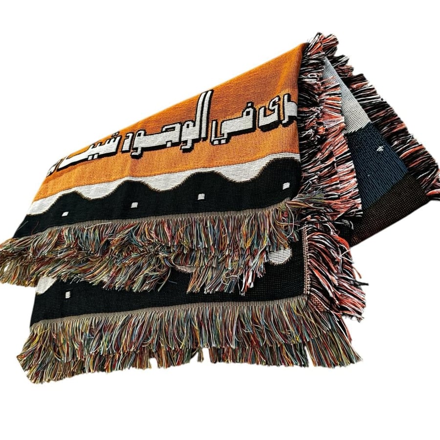بطانية ليالي شتوية