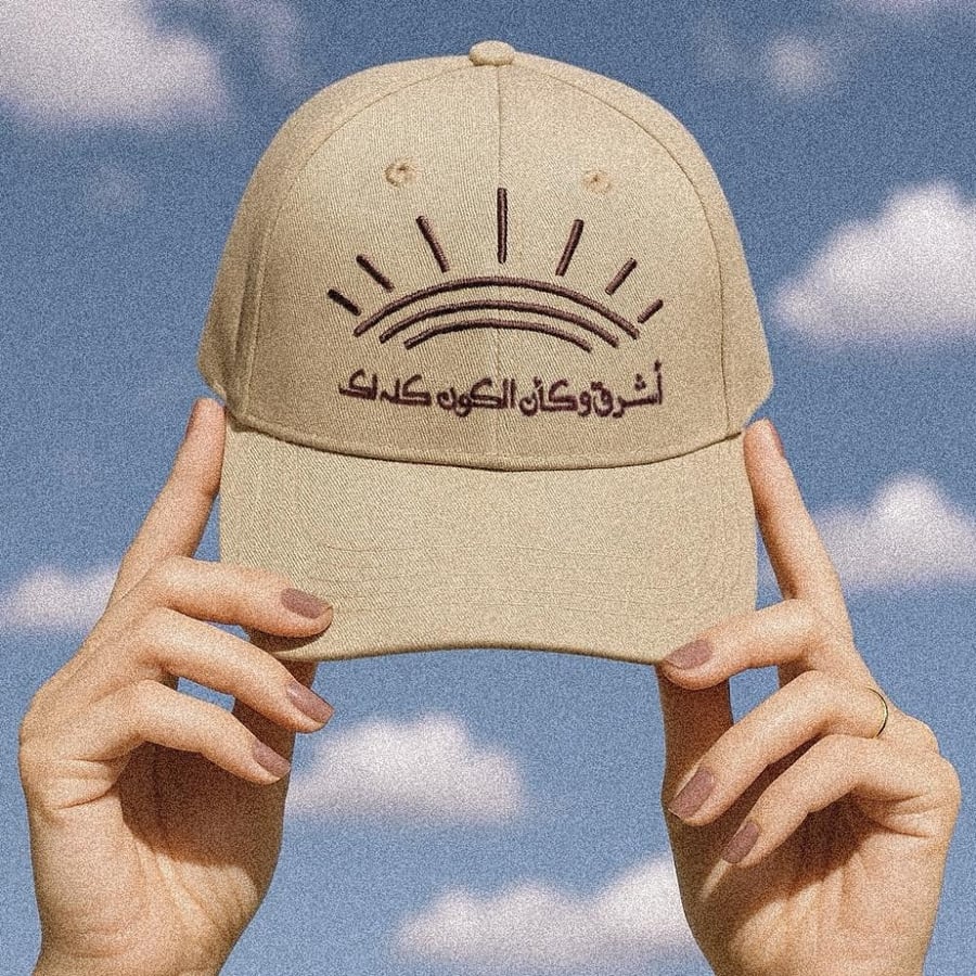 قبعة الإشراقة