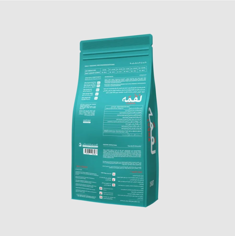 Dry food bite for adult cats chicken 15 kilograms