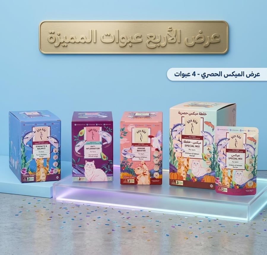 عرض رورون للقطط البالغه 48 ظرف