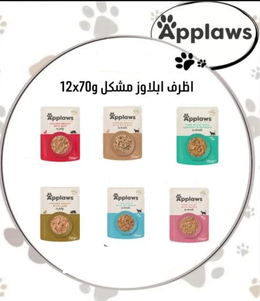 طعام قطط ابلاوز مشكل