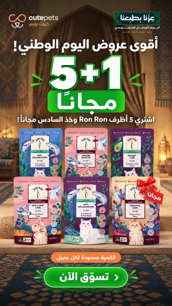 بكج رون رون  6 اظرف ميكس  للقطط البالغه