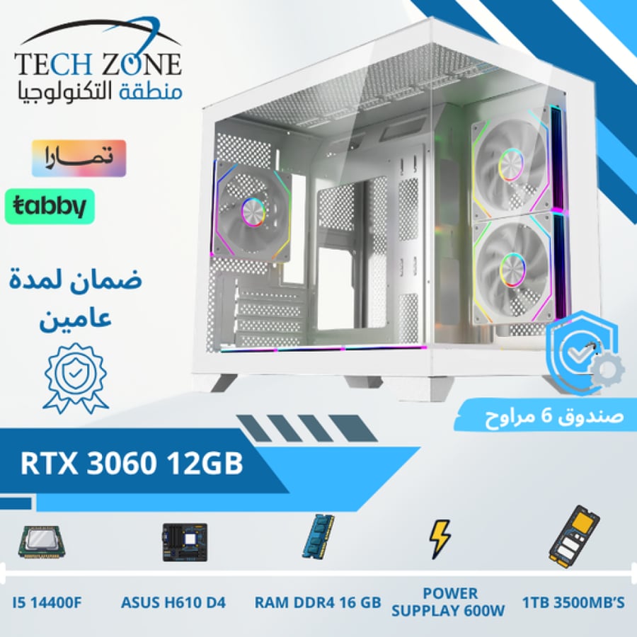 تجميعة بي سي قيمنق Intel i5-14400F | RTX 3060 12GB | 16GB DDR 4