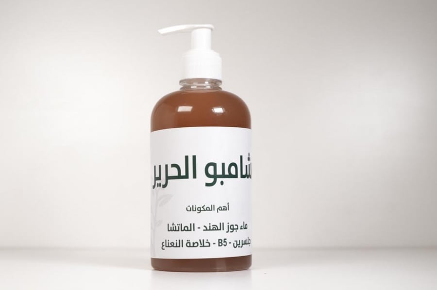 شامبو الحرير