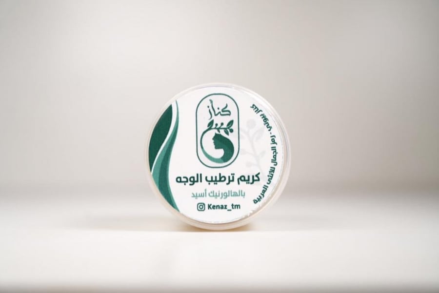 Hyaluronic face moisturizer cream Asad