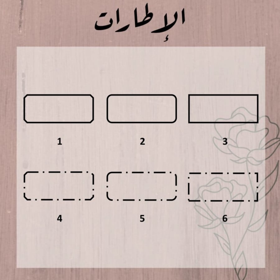 ختم الجيب الأبيض