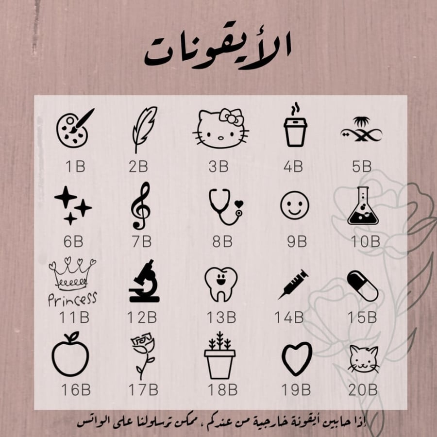 ختم مربع صغير P10