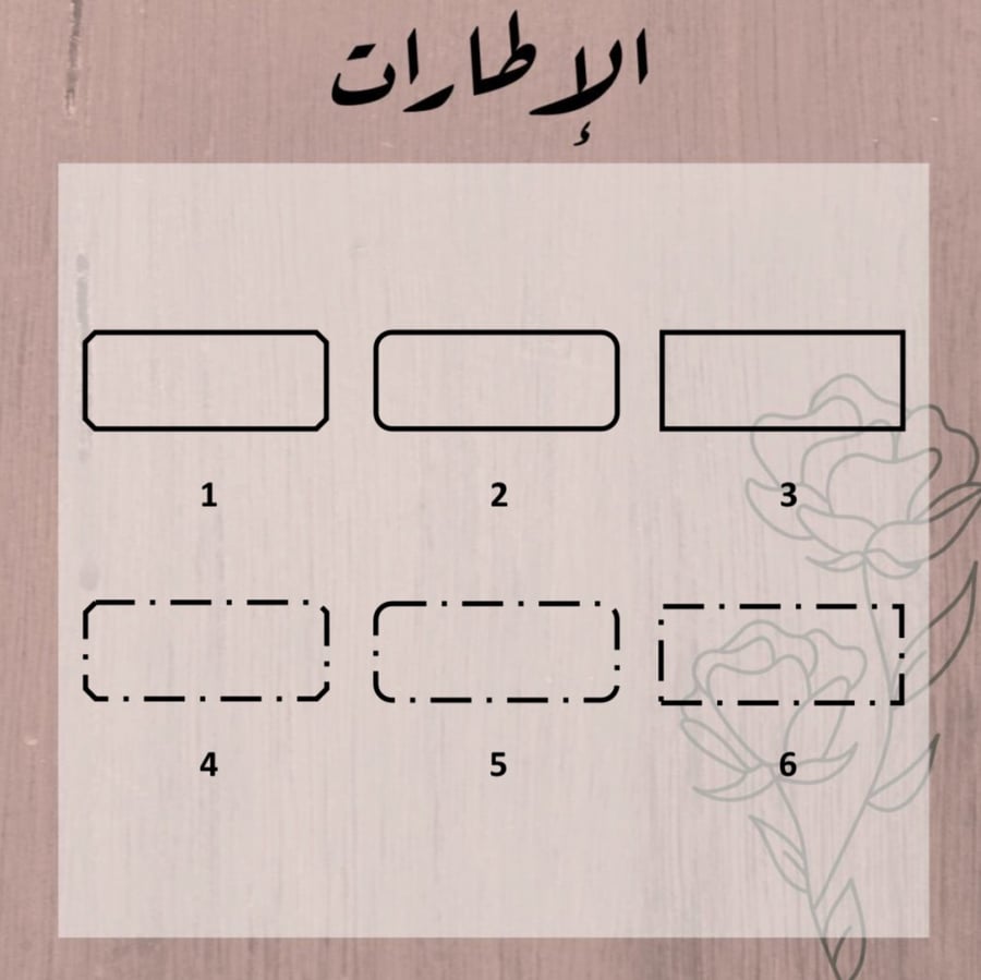 ختم الجيب الأسود
