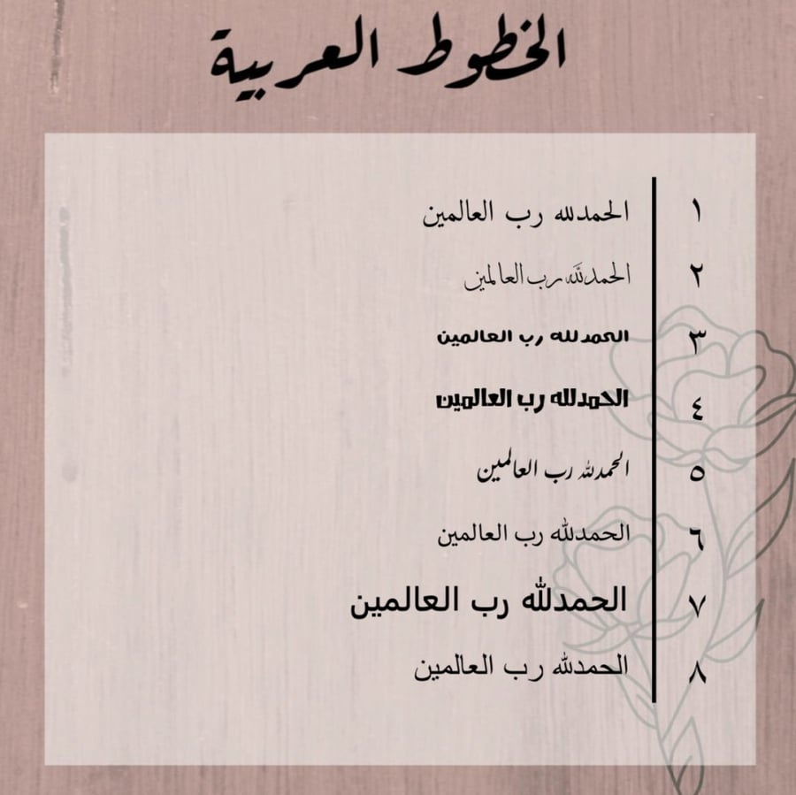 أختام الوحوش الملونة - الأحمر