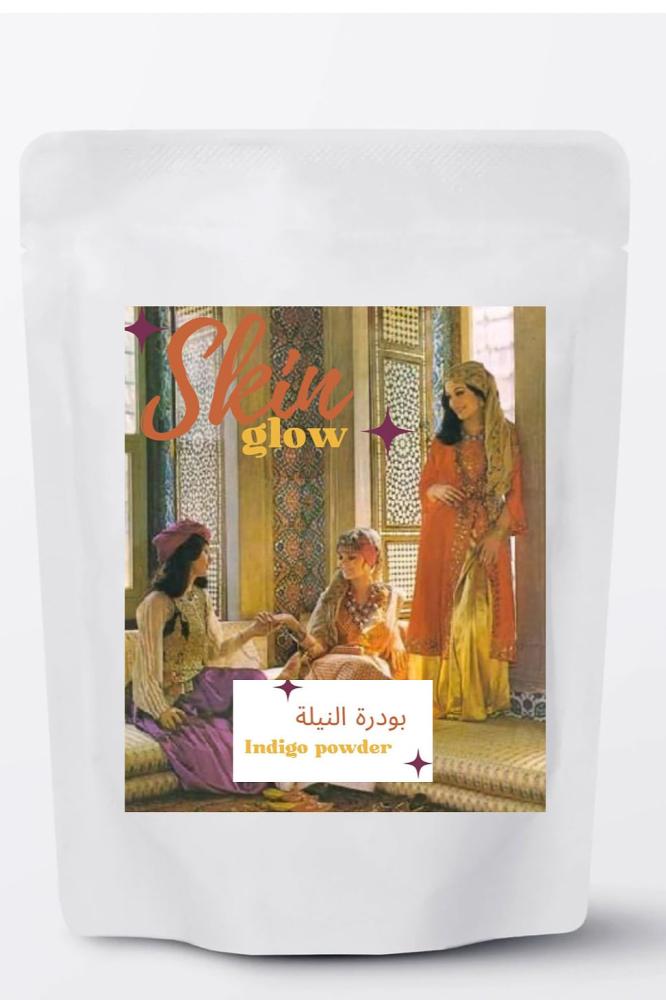 بودرة النيلة