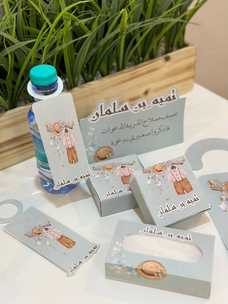 بكج ثيمات مواليد