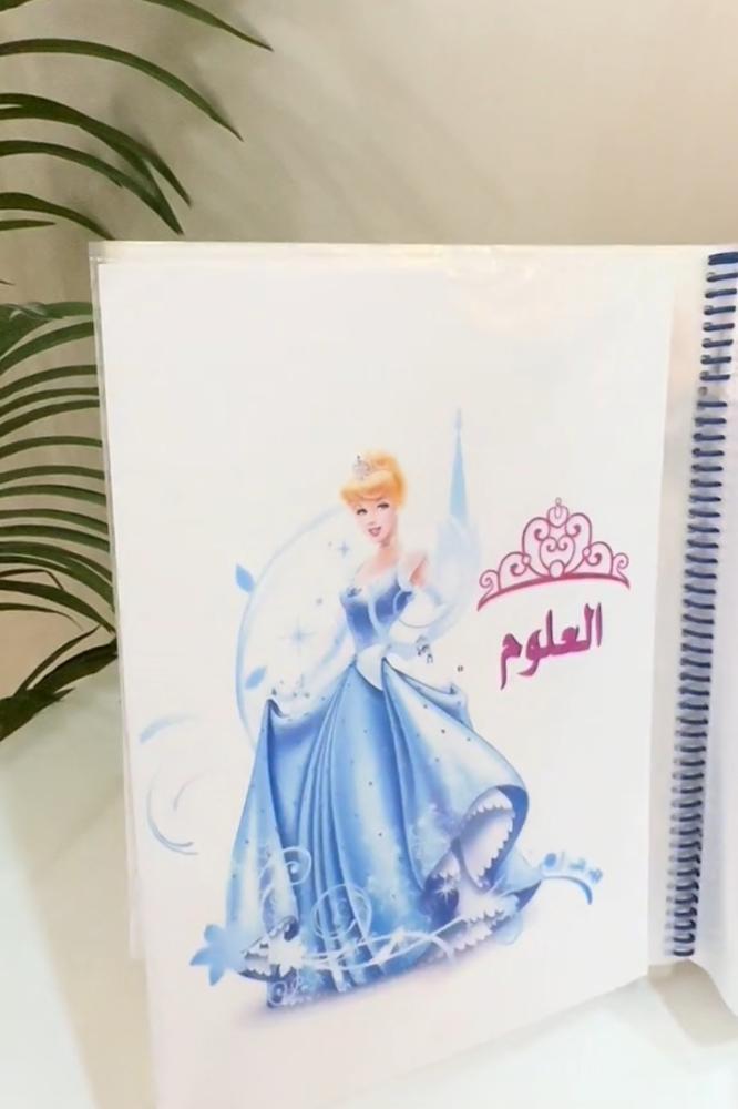 ملف انجاز اميرات ديزني