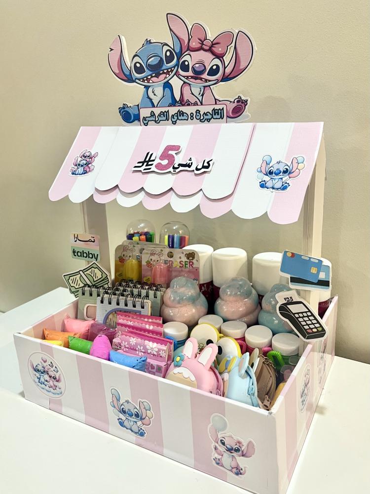 التاجر الصغير (ستتش)