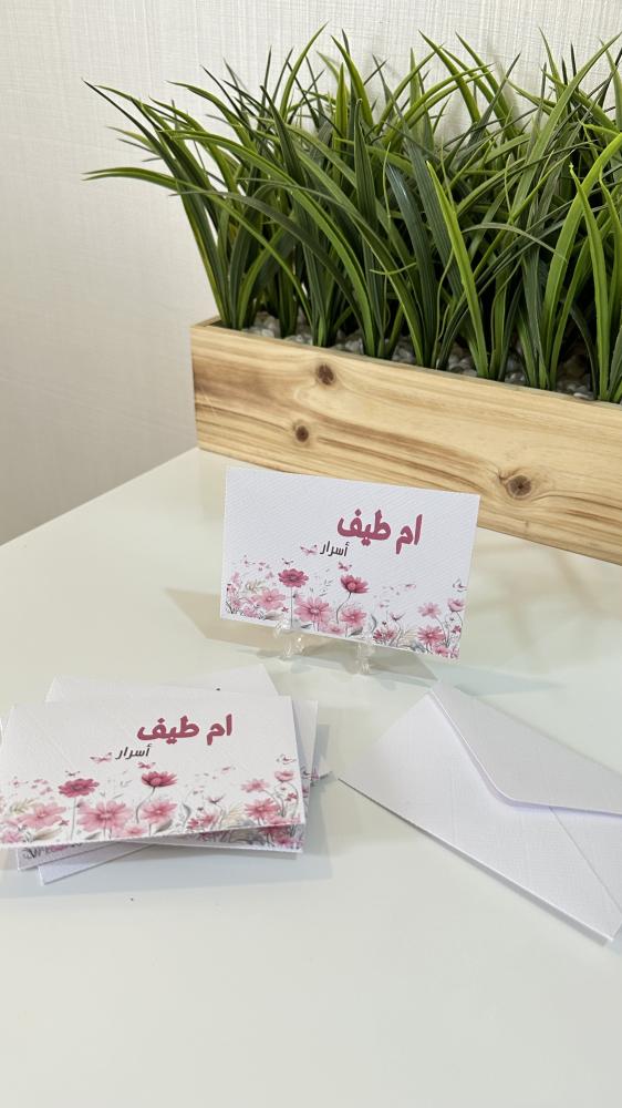 ظروف مواجيب