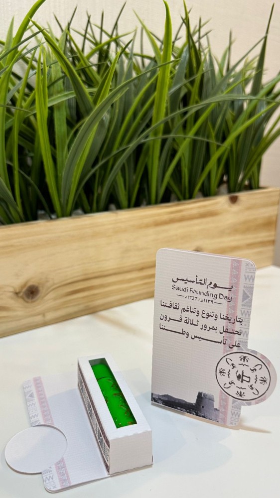 استاند الروج السحري