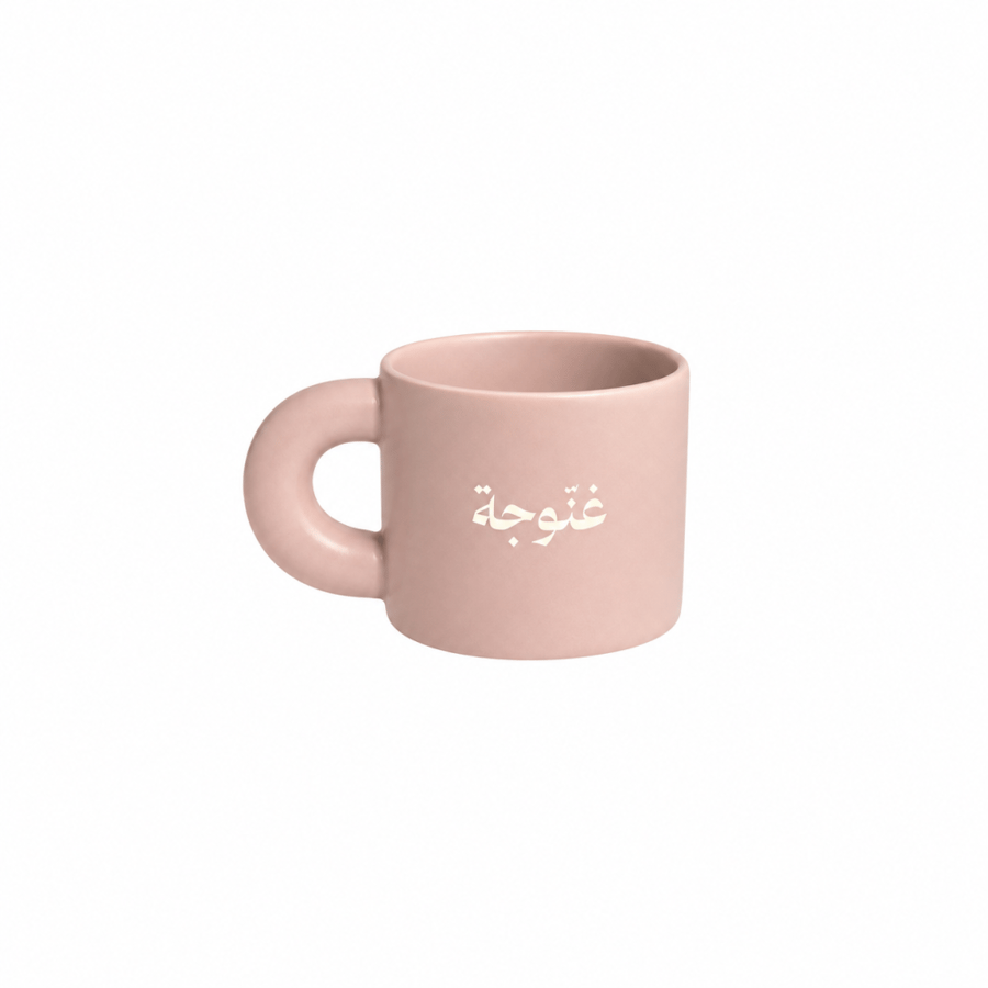 كوب غنوجة