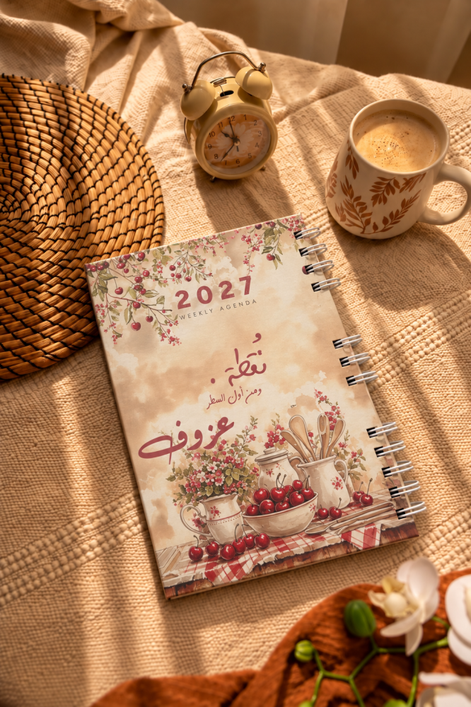 أجندة الشخصية المفعمة