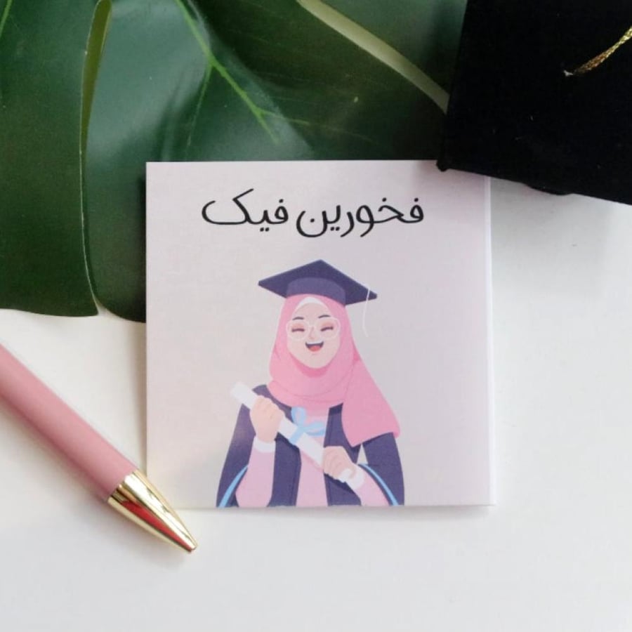 كرت فخورين فيك
