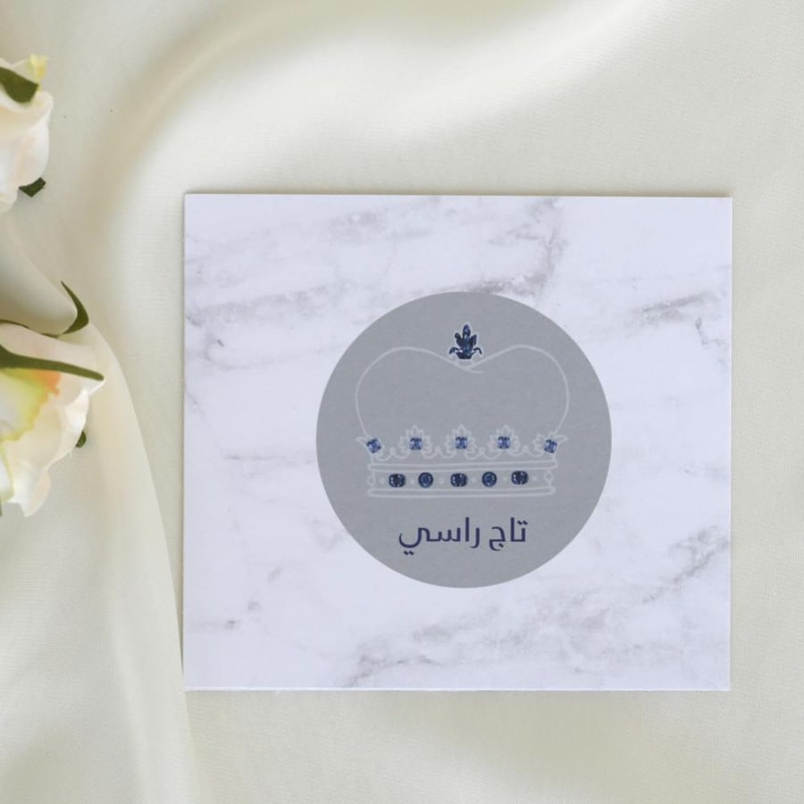 هدية مدير كبير