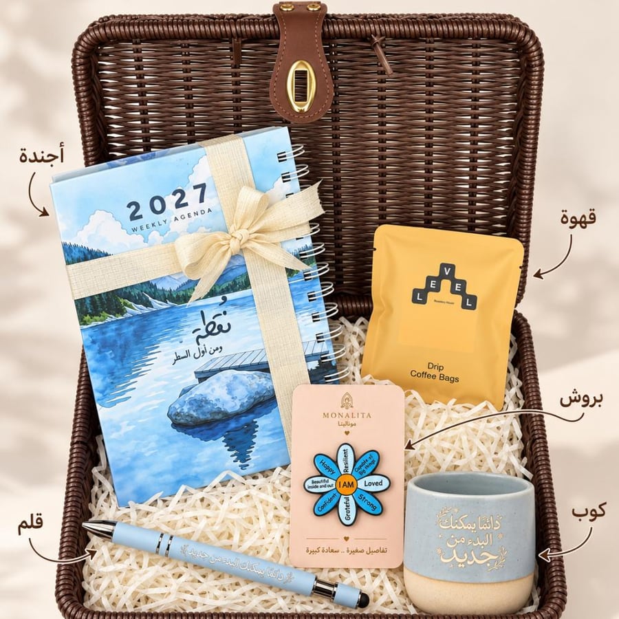 بوكس بداية مختلفة