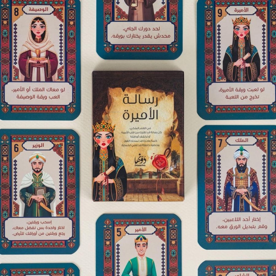 ملحقات الشخصية المنعشة لايحتوي على اجنده