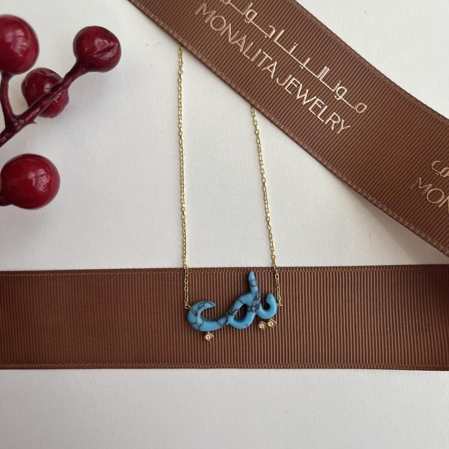 سلسال أنيق يارب باللون الفيروزي (N432)