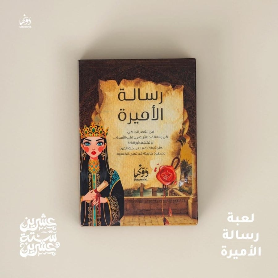 ملحقات  الشخصية المزهرة لايحتوي على اجنده