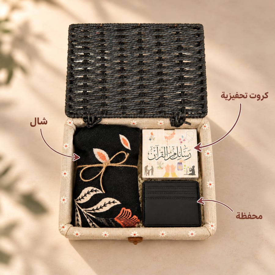 بوكس أثر القرآن