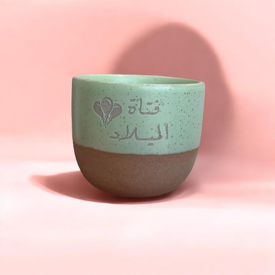 كوب فتاة الميلاد