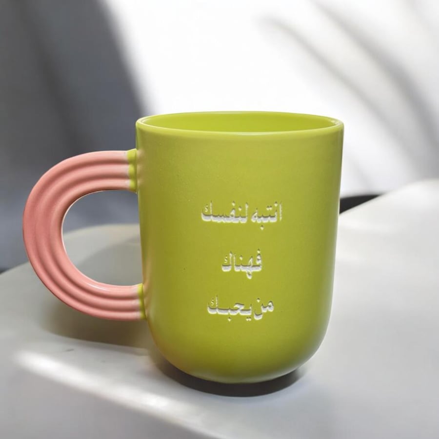 كوب هناك من يحبك .(Cup95)