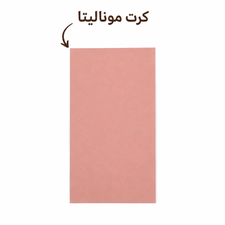 كوب Best جد Ever