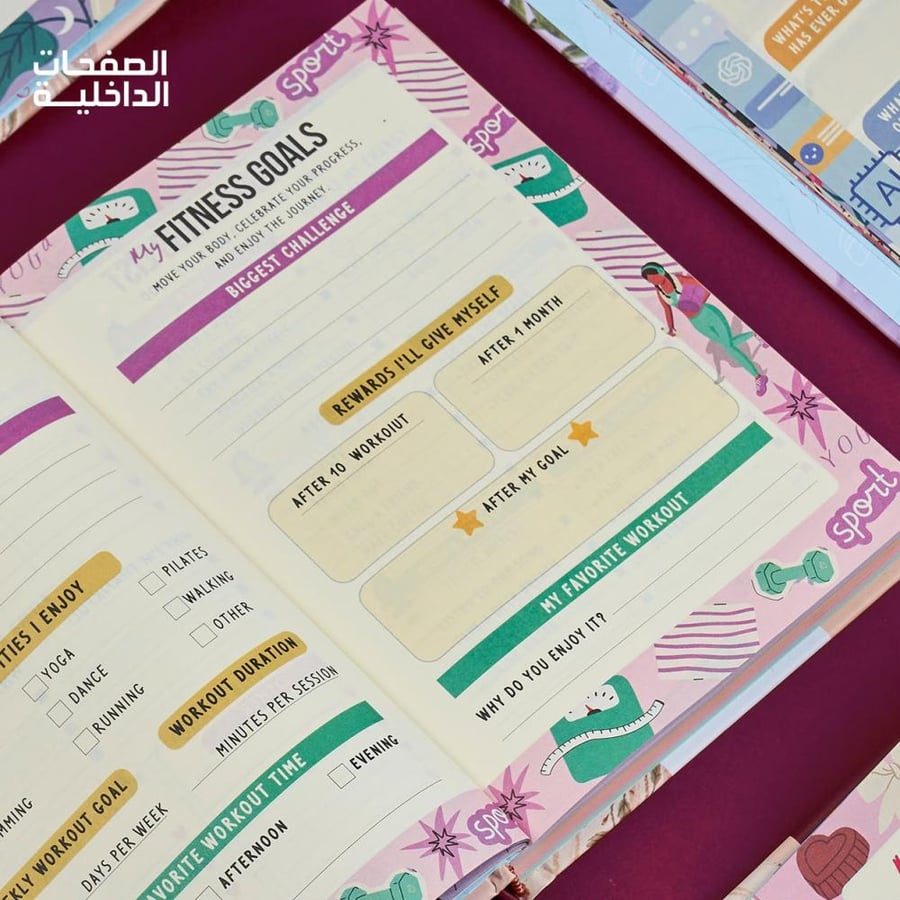 بوكس أجندة - فخامة البرغندي