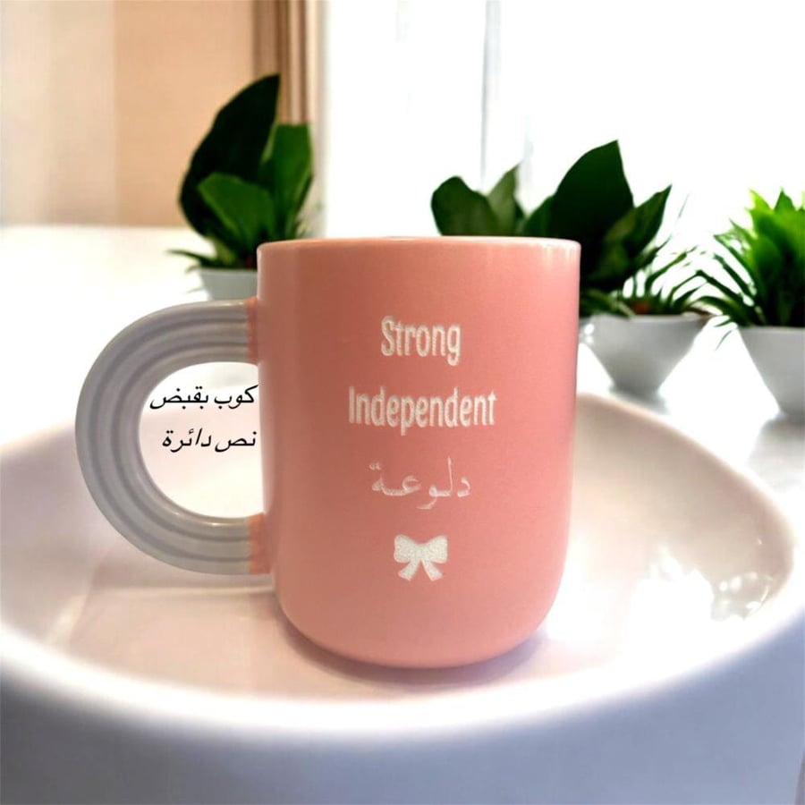 كوب دلوعة. (CUP35)