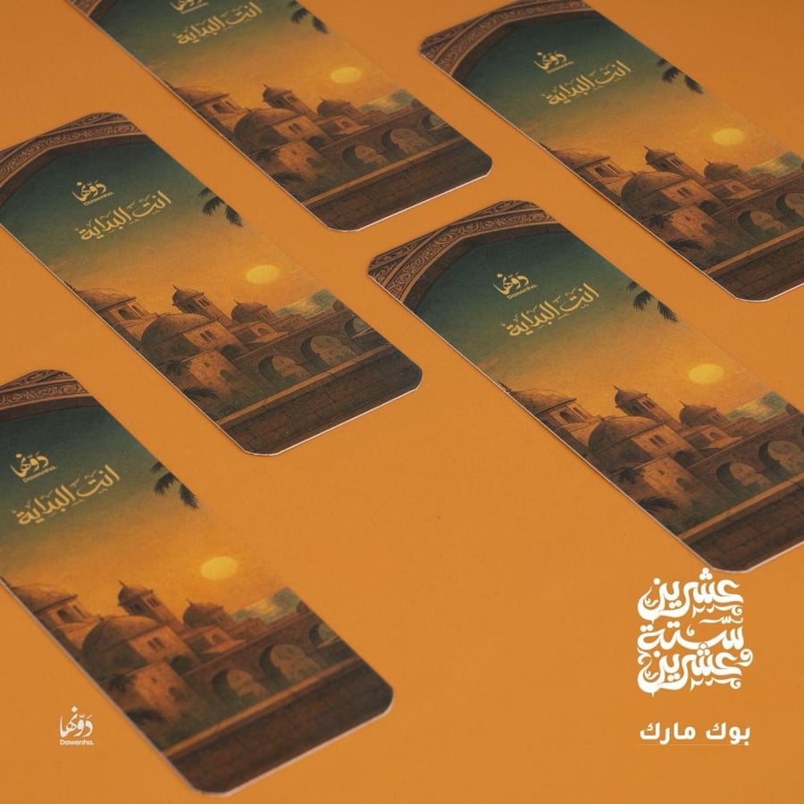ملحقات  الشخصية العريقة لايحتوي على اجنده
