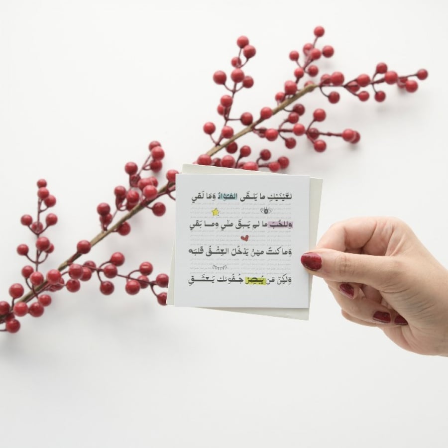 هدية حب ( تغليف بيج ) .