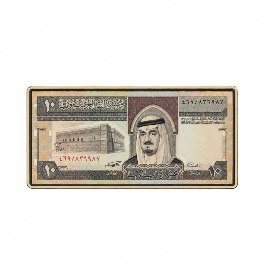 مغناطيس ريال زمان – 10 ريالات