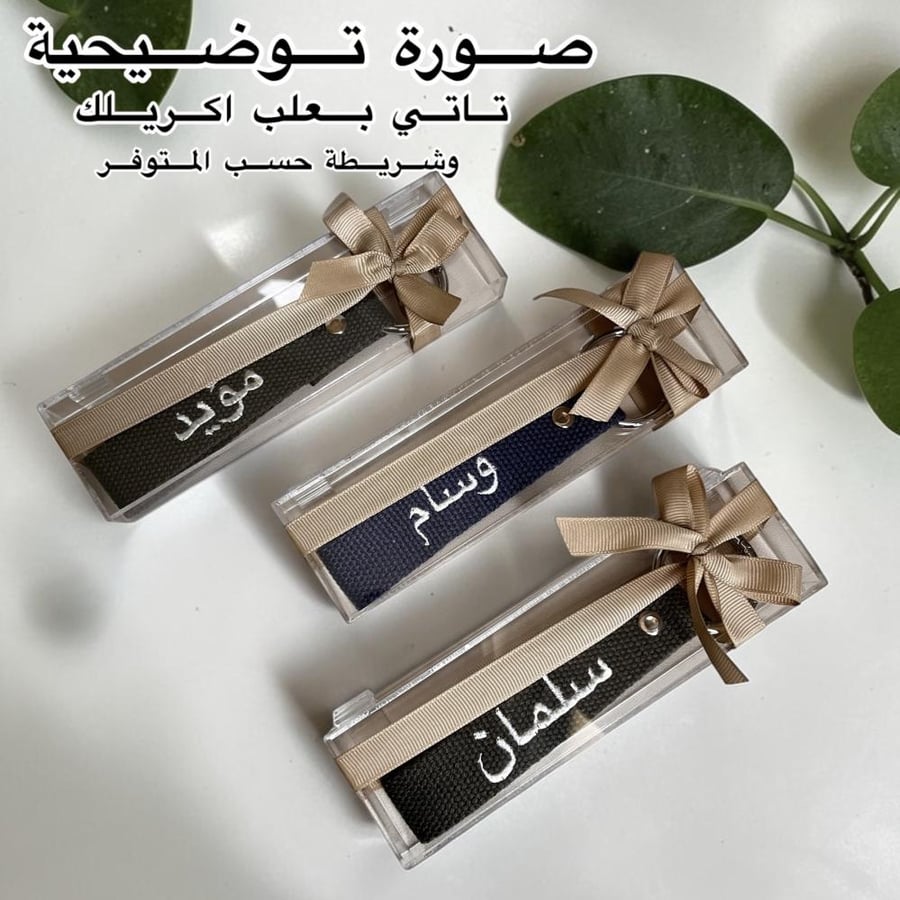 ميدالية فيونكة " بتخصيص"