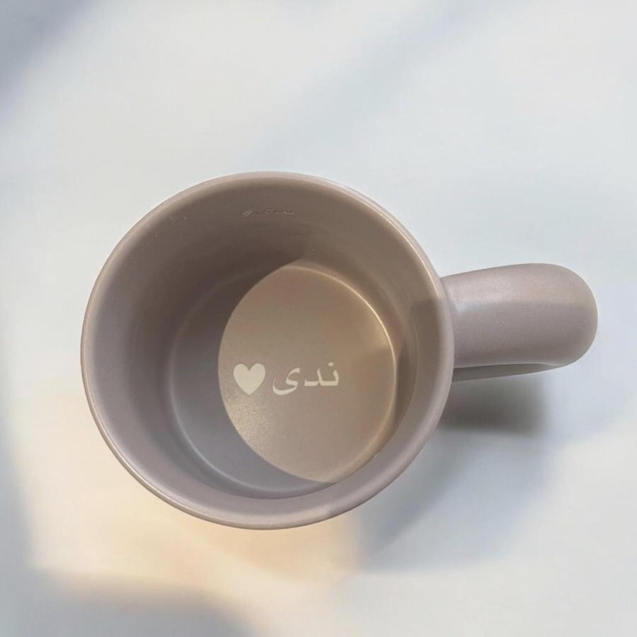 كوب تفائلت بالخير فوجدتك .(Cup94)