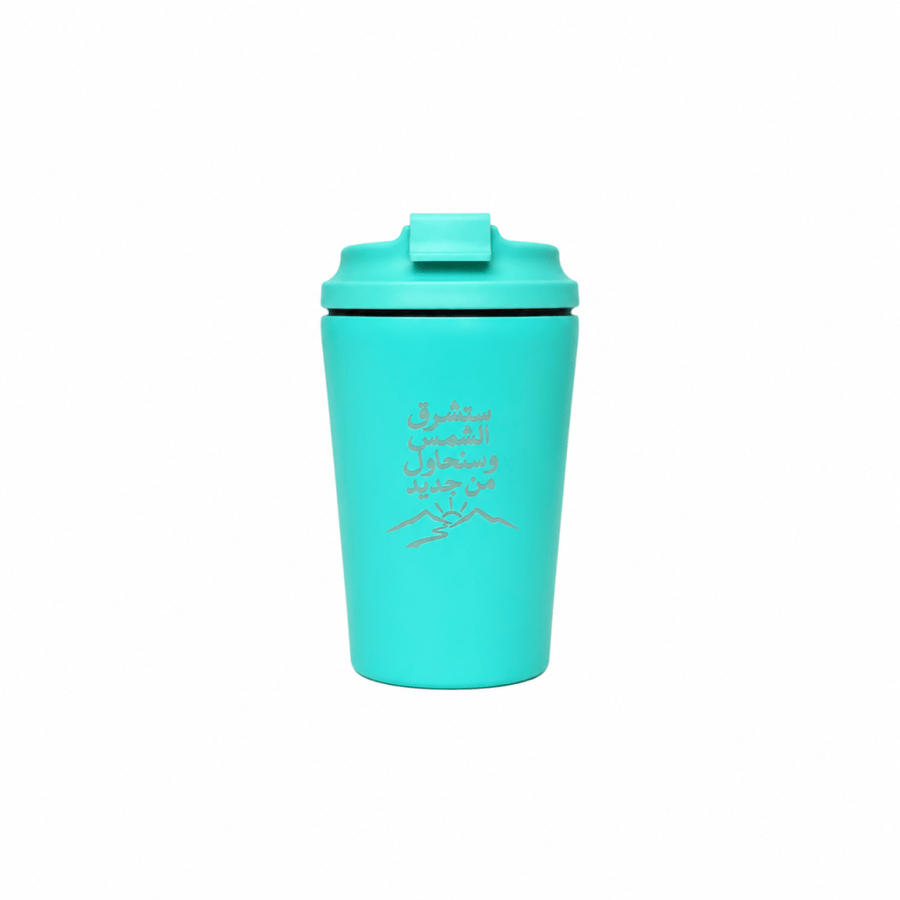 مق ستشرق الشمس من جديد-Mug