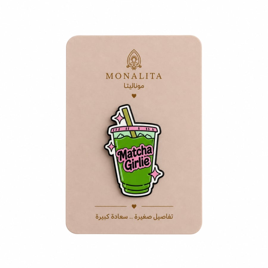بروش عاشقة الماتشا (دبوس)
