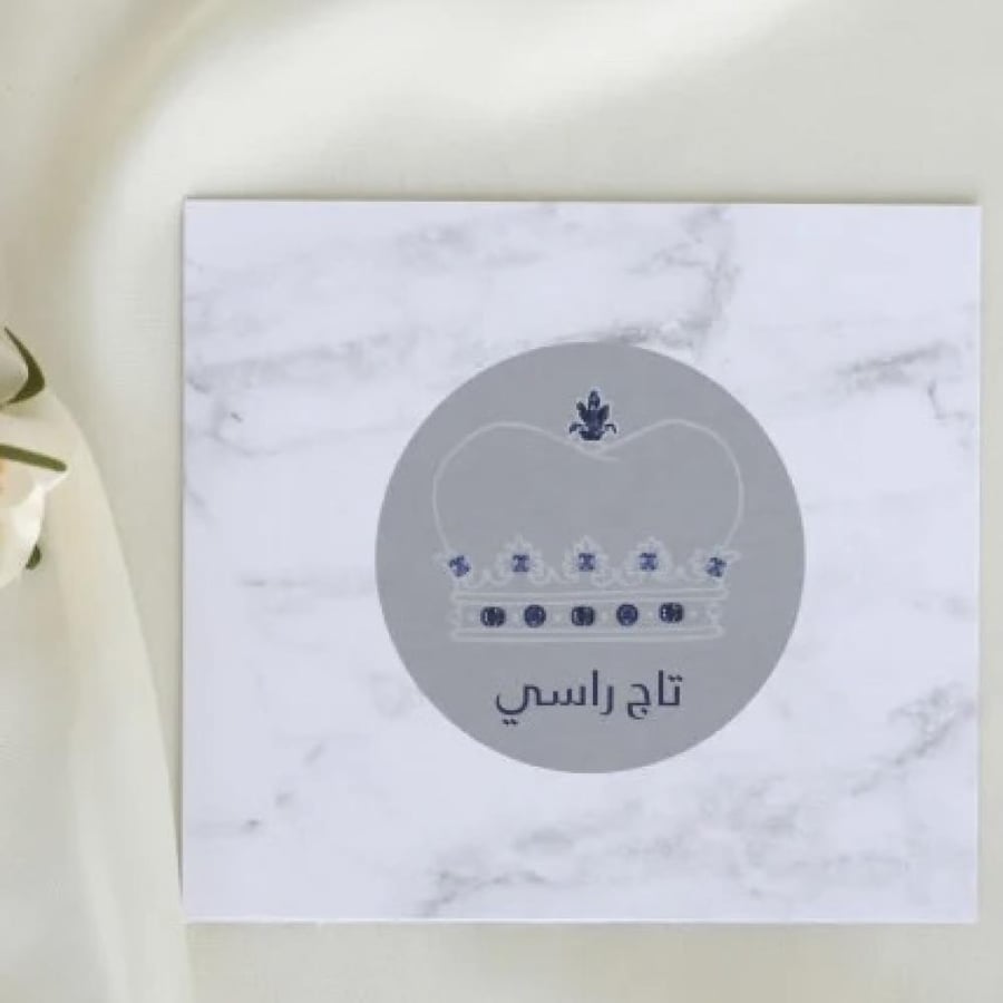 كوب تاج راسي - احمر (cup227)