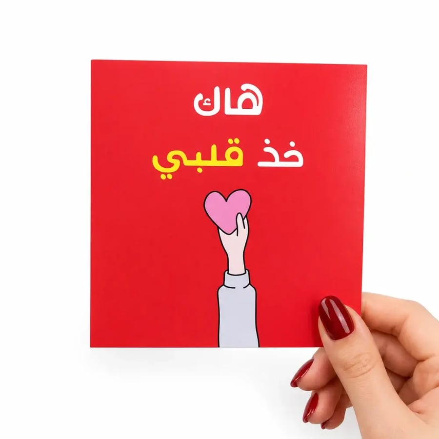 كوب Best صديقة Ever